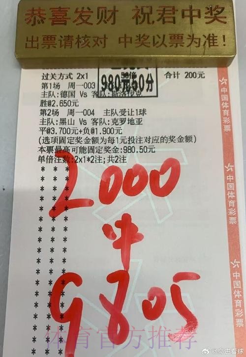 世界杯买球稳定最佳